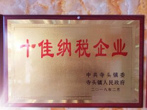 資質(zhì)證書