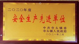資質(zhì)證書